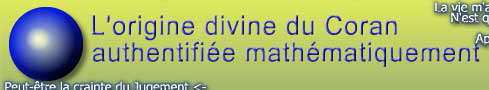 L'origine divine du Coran authentifiée mathématiquement